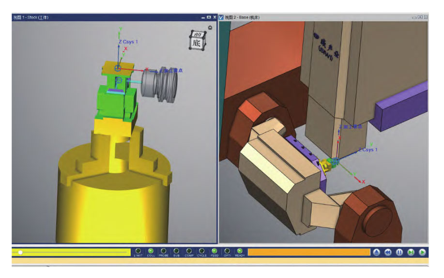 Figure 4 CNC machining simulation Figure 4 CNC machining simulation
