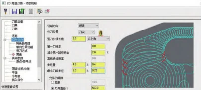 Figure 4 Mastercam's 2D dynamic milling toolpath for the corner of an internal cavity Figure 4 Mastercam's 2D dynamic milling toolpath for the corner of an internal cavity